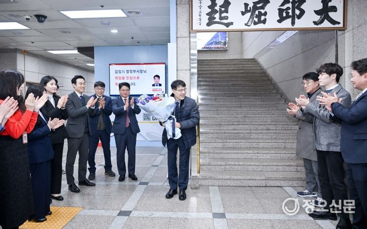 김정기 신임 대구광역시 행정부시장 취임