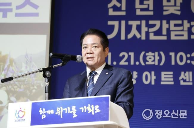 2025 기자간담회