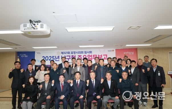 양 구청 부서별 주요 현안 청취