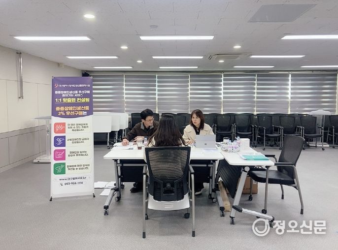 대구 동구청(구청장 윤석준)은 지난 18일, 부서 회계 담당자를 대상으로 중증장애인생산품 구매 촉진을 위한 맞춤형 컨설팅을 실시했다.