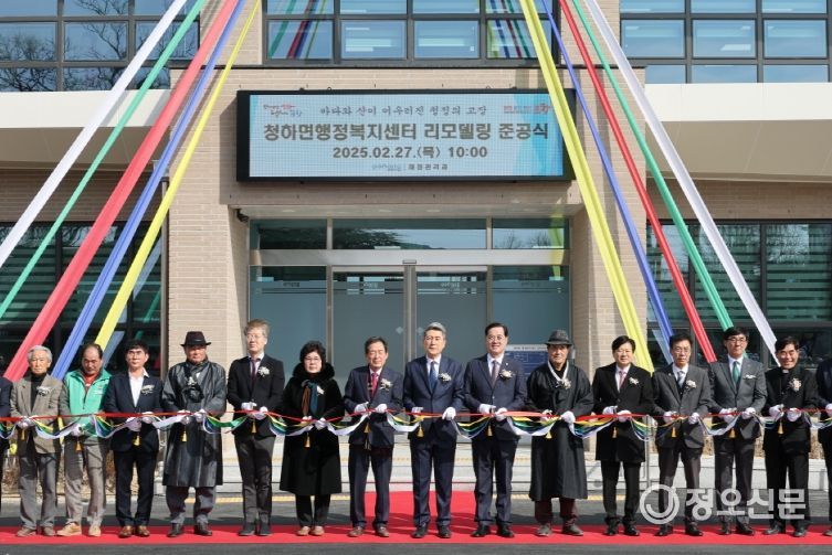 포항 청하면이 확 달라졌다! … 관광객 발길 잡고, 시민 편의 높여