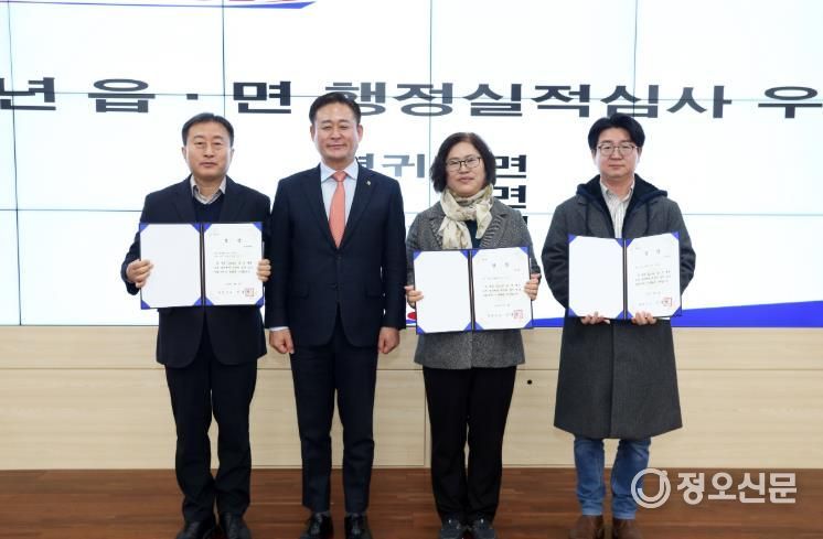 홍천군, 2024년 읍·면 행정실적심사 우수 읍면 선정