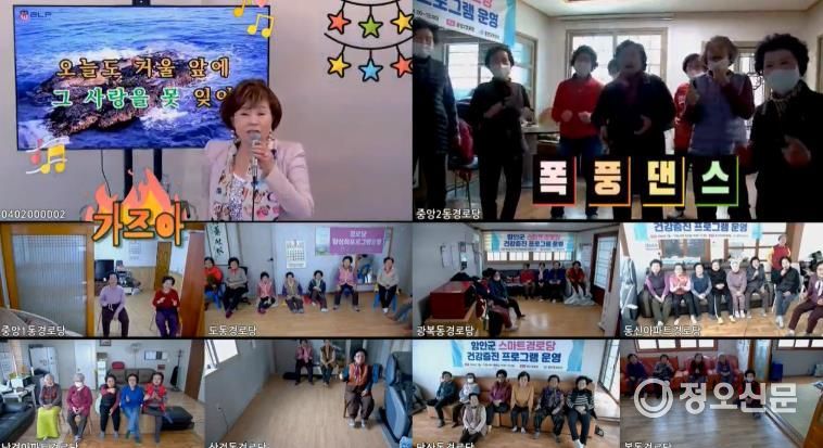 함안군보건소, 경로당 어르신 복지증진 위한 스마트경로당 활성화 나선다