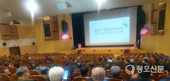 원주시, 2025년 1분기 현업업무종사자 정기 안전보건교육 실시