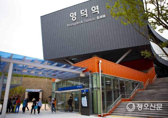 영덕역 전경.