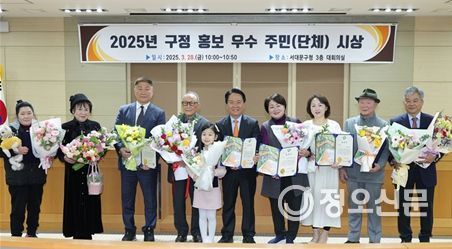 이성헌 서대문구청장(어린이 오른쪽)이 김형석 연세대 명예교수(어린이 왼쪽) 등 구정홍보 표창 수상자들과 함께 기념 촬영을 하고 있다.