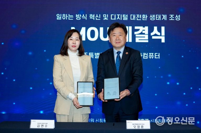 제주, 전국 최초 제주간편e민원’서비스 시작