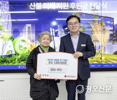 진교훈 강서구청장(오른쪽)이 31일(월) 산불 피해 복구 성금을 기부하기 위해 강서구청을 찾은 화곡6동 김진순(80) 씨와 함께 기념촬영을 하고 있다. 이날 김 씨는 산불 피해 이재민을 위한 성금 5백만 원을 기탁했다.