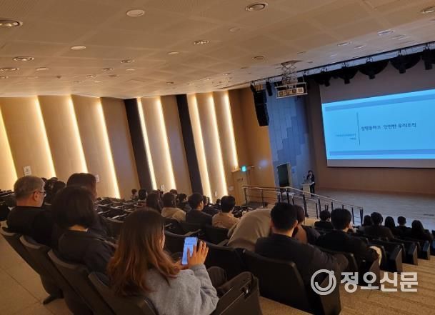 인천중구시설관리공단, 전 직원 대상 ‘성희롱·성폭력 예방 교육’