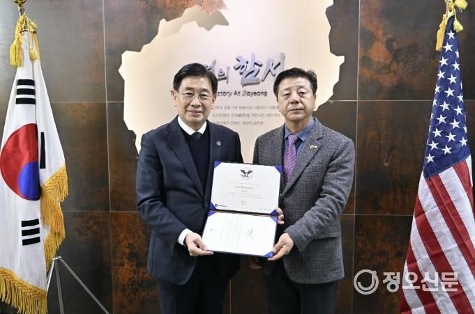 제73주년 지평리전투 전승 기념식