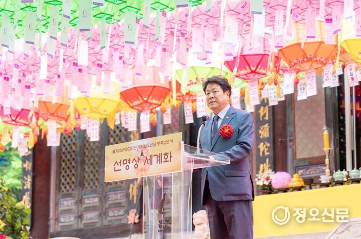 5월 5일 열린 ‘봉은사 봉축법요식’ 에서 강남구의회 이호귀 의장이 축사를 하고 있다.