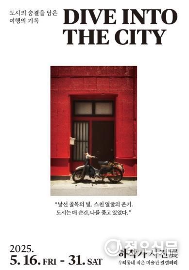 포스터