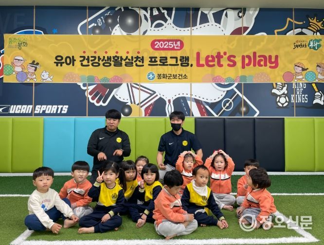 유아 신체활동 프로그램 ‘Let’s play’ 운영
