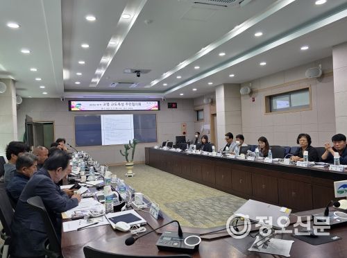 고령군, 2025년 제1차 고령 고도육성 주민협의회 회의 개최