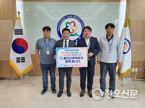 홍천군체육회 인구문제 인식개선 릴레이 캠페인 동참