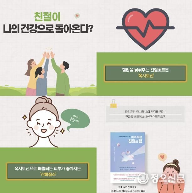 도서추천 카드뉴스