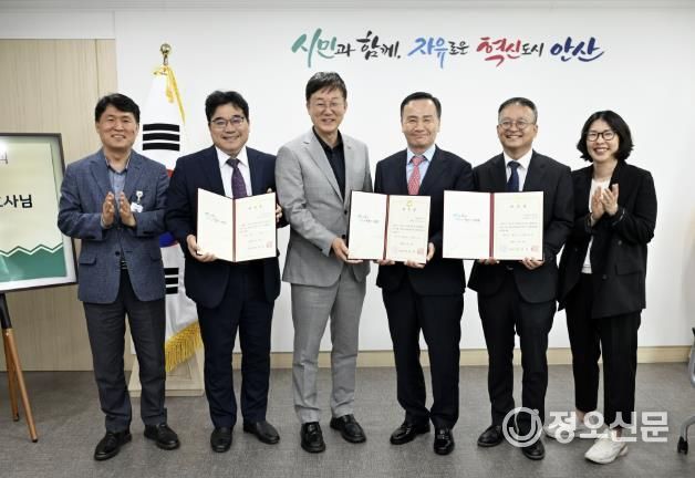 안산시, 시정의 법률 전문성 강화 위해 고문변호사 3인 위촉