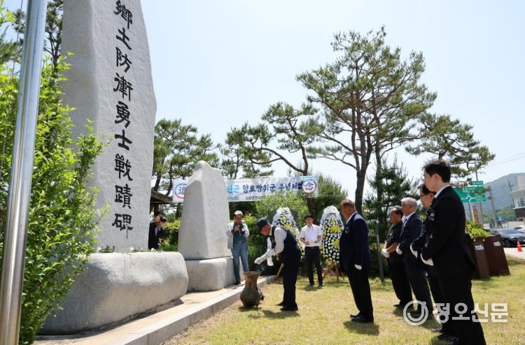 괴산군 칠성면, 제19회 향토방위용사 추념제 거행…숭고한 희생정신 기려