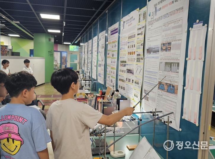 ‘2025 대구광역시과학전람회’ 개최