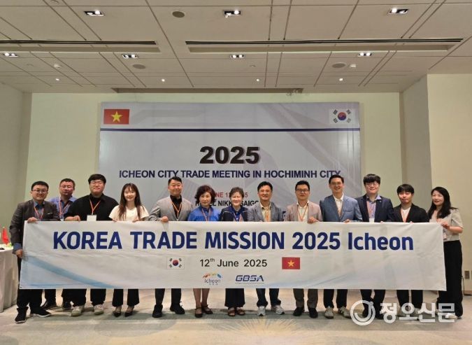 이천시 해외시장개척단, 인도네시아·베트남 수출 판로 개척
