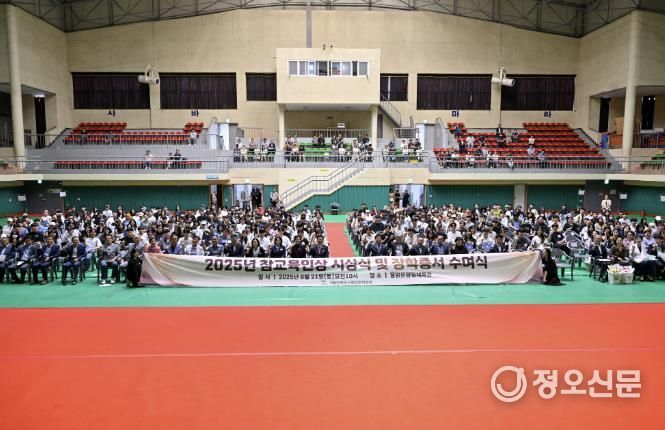 단체사진