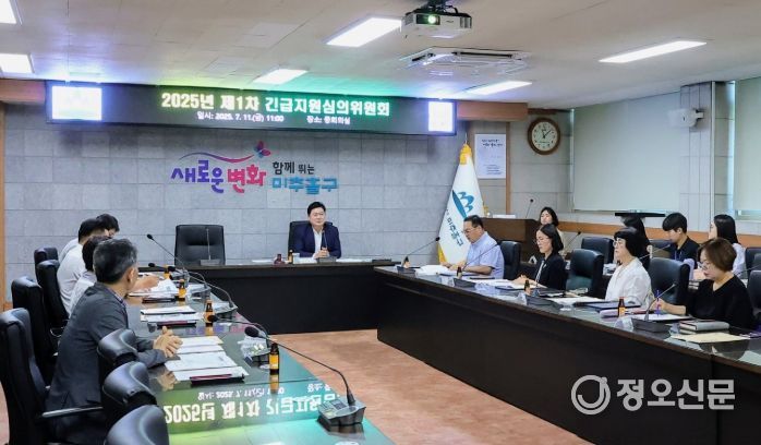 ‘긴급 지원 심의위원회’ 개최