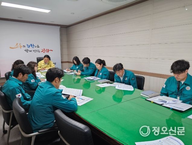 여름철 수상안전 대책 점검회의