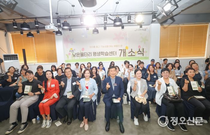 개소식 단체사진