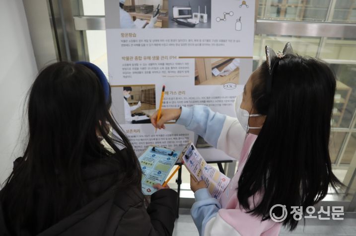 송파책박물관 체험프로그램에 참여하고 있는 어린이들 모습