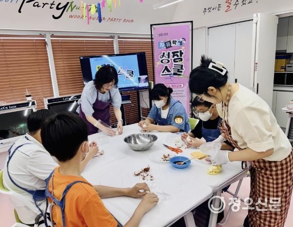 성북구, 느린학습자 위한 자유학기 성장스쿨 운영