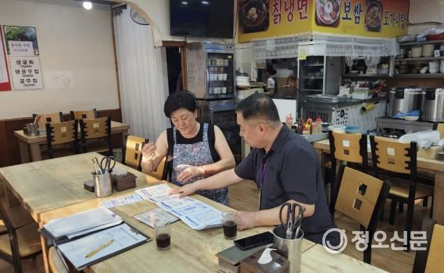 수산물 취급 음식점 대상으로 수산물 원산지 표시 점검하는 모습