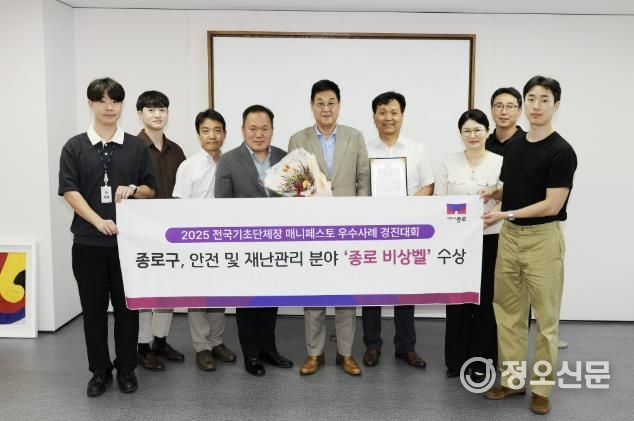 수상 기념 촬영