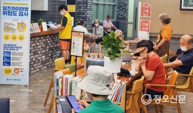 송파구치매안심센터 풍경