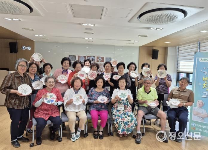 거제시 치매예방교실 ‘기억반짝 청춘교실’ 큰 호응 속에 운영 중!!!