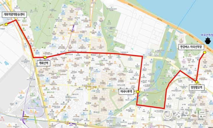 한강버스 선착장별 연계버스(마곡선착장)