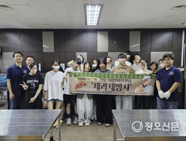 학교밖청소년지원센터 제과제빵 체험 모습