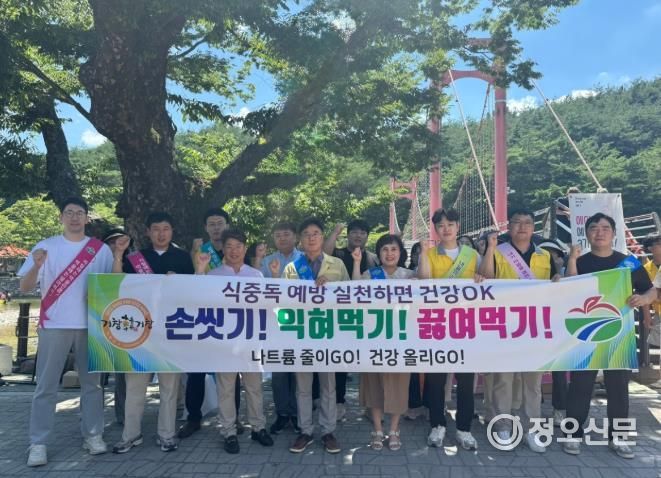 거창군, 제35회 거창국제연극제 대비 위생․친절 이상無