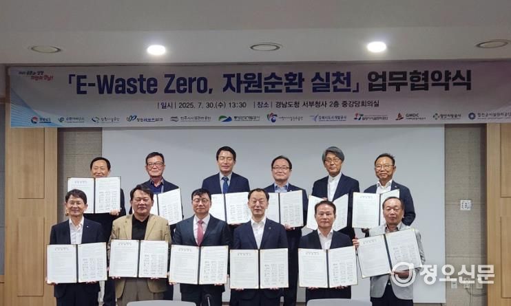 사천시시설관리공단, ‘E-Waste Zero, 자원순환 실천’ 업무협약 체결
