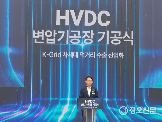 HVDC변압기공장기공식