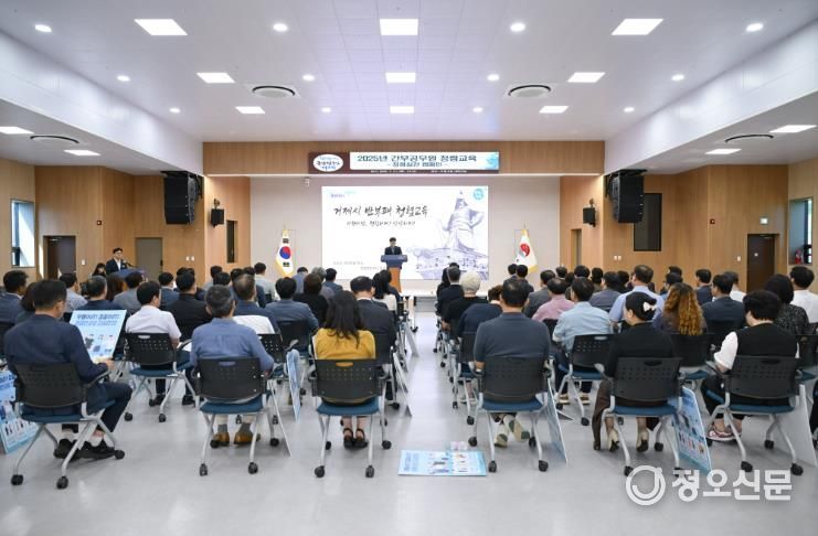거제시 실천 중심 교육과 청렴 퍼포먼스로 조직문화 혁신 다짐