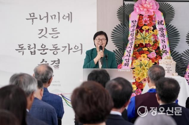 이순희 강북구청장이 지난 1일 개최된 특별전시 개막식에서 인사말을 전하고 있다.