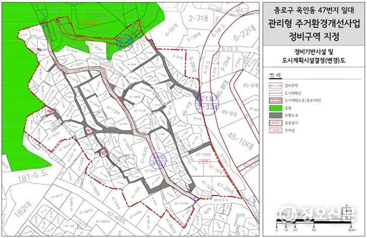 정비구역 및 정비계획 결정(변경) 고시(서울시 고시 제2025-387호)