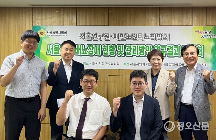 서울시 배뇨장애 현황 및 관리방안 연구결과 간담회(뒷줄 오른쪽부터 강석주 의원, 신동원 의원, 민병주 의원, 최수범 연구위원, 앞줄 왼쪽부터 김태효 교수, 박지수 교수)