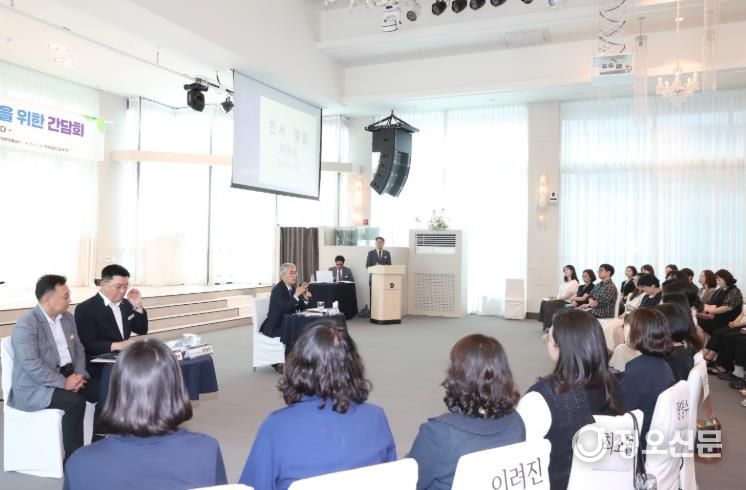 경상남도교육청, Wee센터 역할 변화 모색 위해 현장과 머리 맞대