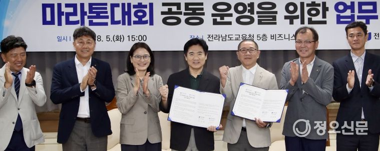 목포시체육회, 교육감기‧김대중마라톤대회 공동 운영 ‘맞손’