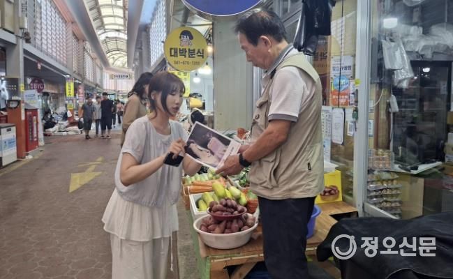 5일 태안서부시장에서 노쇼 사기 피해 홍보물을 배부하는 군 공직자 모습.