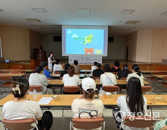 거창군 드림스타트, 양육자 대상 성교육 프로그램 진행