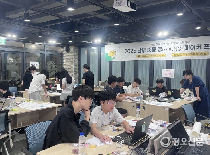 창업가적 디자인씽킹 메이커교육