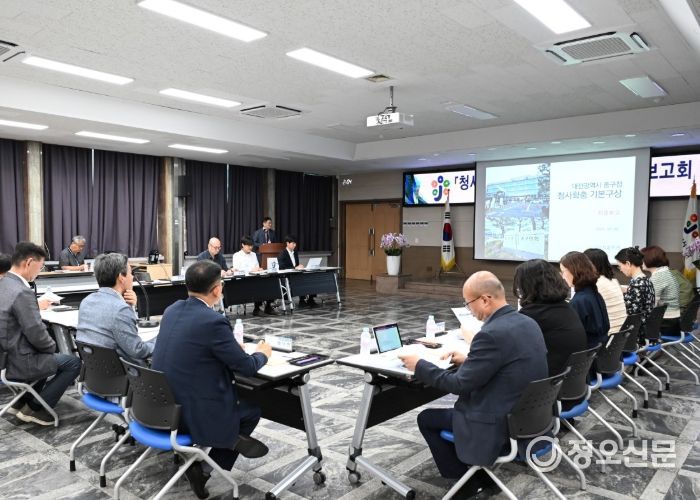대전 중구,「청사확충 기본구상 연구용역」최종 보고회 개최