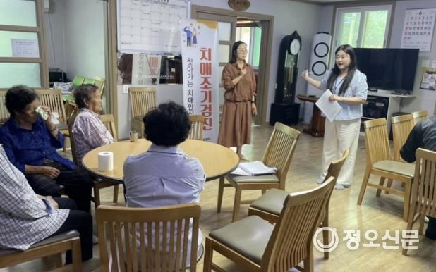 충주시, '찾아가는 치매 원스톱 서비스' 시작